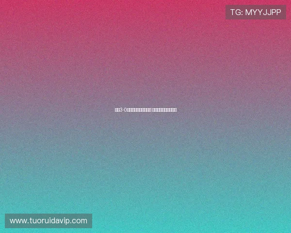 皇马3-0帕丘卡洲际杯决赛胜利 两队历史唯一交锋回顾